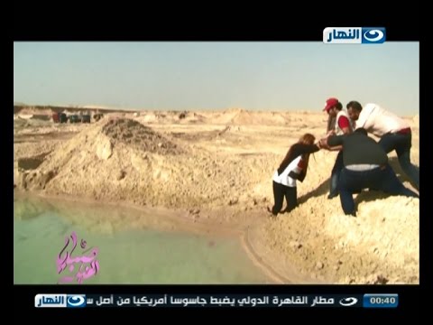 ريهام سعيد تسقط في موقع حفر قناة السويس