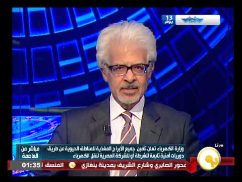 شاهد الكهرباء تعلن تفجير 214 برجًا خلال عامين