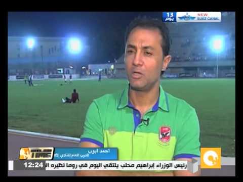 شاهد الأهلي يواصل استعداداته لمواجهة النجم الساحلي في القاهرة