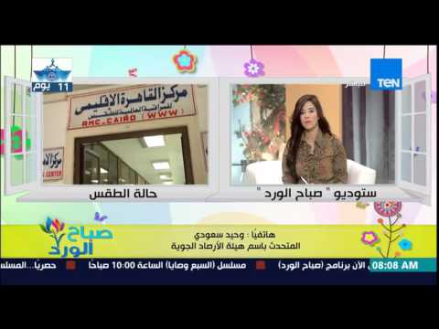 فيديو تحذيرات من موجة شديدة الحرارة تبدأ الثلاثاء المقبل