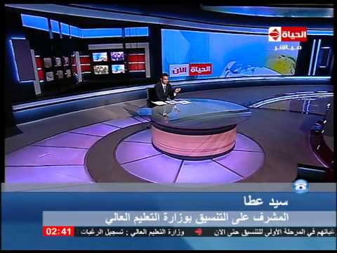 شاهد نصائح من وزارة التعليم العالي للطلاب