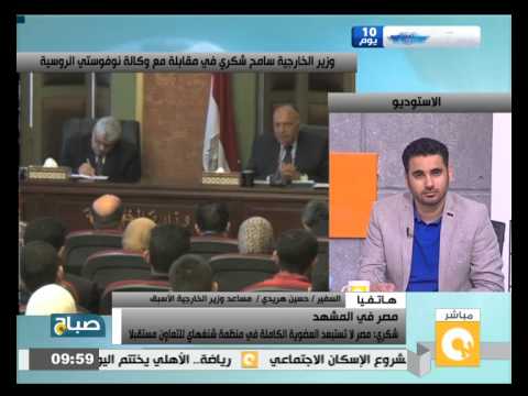 شاهد مصر لا تستبعد العضوية الكاملة في شنغهاي