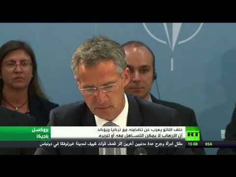 بالفيديو حلف الناتو يعرب عن تضامنه مع خطط تركيا