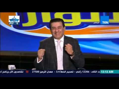شاهد لاعبو الزمالك يرقصون على أغنية فرتكة فرتكة