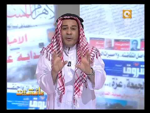 الإعلامي جابر القرموطي يخرج في حلقة برنامج مانشيت مرتديًا الزيّ الخليجي