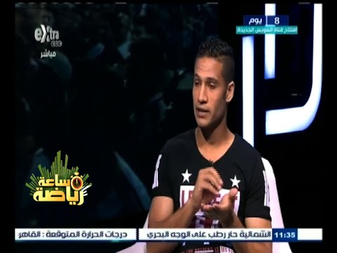 شاهد أحمد علي يؤكد أنه  لم يحدثه أي مسؤول في الزمالك بشأن الاستمرار في الفريق