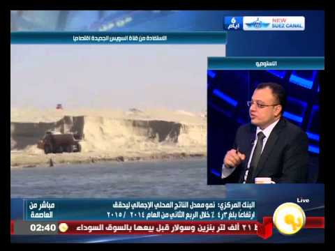 شاهد العوائد الاستثمارية المنتظرة من قناة السويس الجديدة