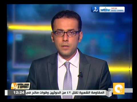 شاهد مصر تواجه ألمانيا في بطولة اليد للشباب