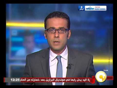 بالفيديو منتخب مصر لليد يحل رابعًا بعد خسارته من ألمانيا