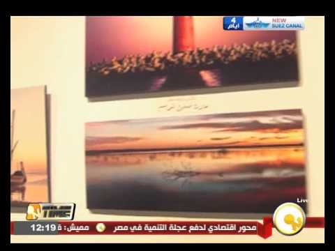 بالفيديو الاستعلامات تعلن نتائج فعاليات المسابقة القومية للتصوير