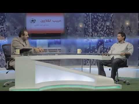 شاهد أحوال نجوم الأهلي بعد الاعتزال