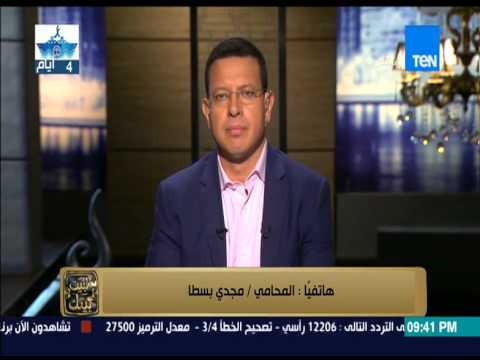 شاهد شركة تأمين تحرم صندوق تحيا مصر من مليون جنيه