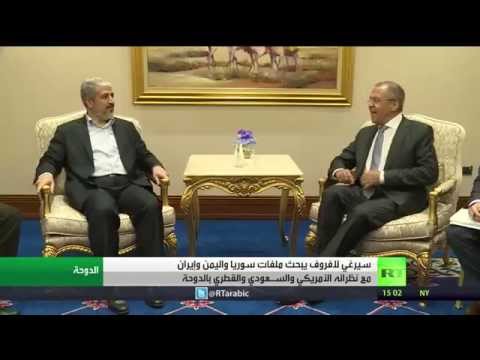 بالفيديو لافروف يعتبر داعش أكبر تهديد للمنطقة