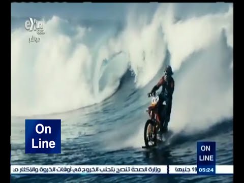 شاهد مقطع غريب لدراجة نارية تسير على المياه
