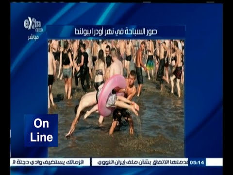 شاهد صور السباحة داخل نهر أودرا في بولندا