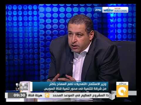 شاهد وزير الاستثمار يؤكد أن كافة المناطق الاقتصادية في العالم تعتمد على حق الانتفاع