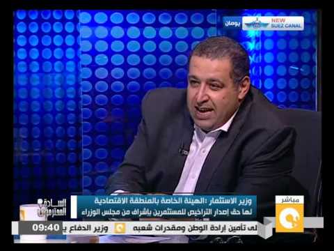 شاهد وزير الاستثمار يؤكد أن محور التنمية قائم على الخدمات الملاحية واللوجيستية