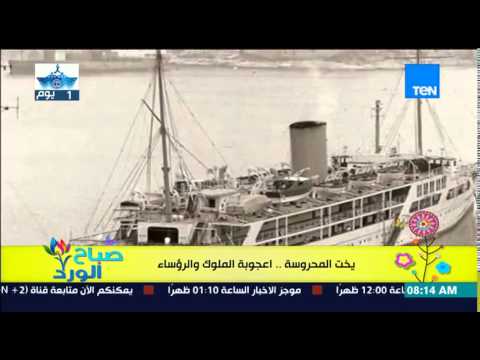 بالفيديو تعرف على المحروسة المشاركة في الاحتفال