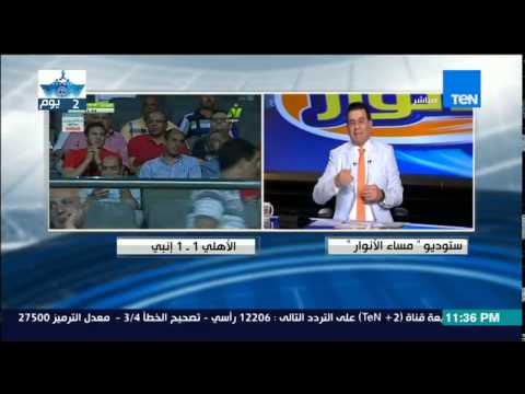 شاهد ما دار في غرفة الملابس بين وائل جمعة وغالي