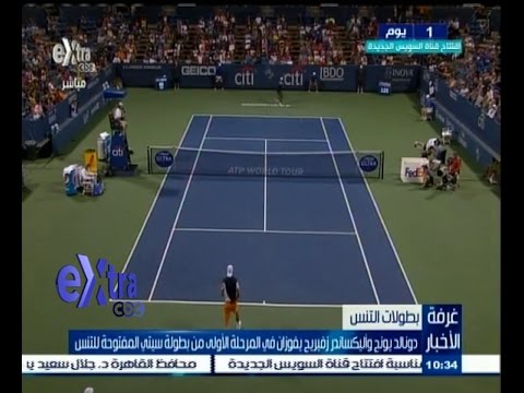 شاهد دونالد يونح وأليكساندر يفوزان في المرحلة الأولى