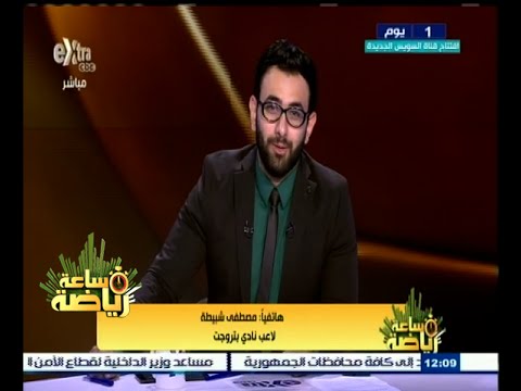 شاهد شبيطة يؤكد أن توقيت الدوري كان طويلًا جدًا