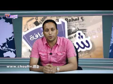 شاهد توقيف سلفي بتهمة هتك عرض ربيبته في البيضاء