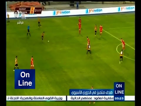 شاهد هدف متميز في الدوري الآسيوي