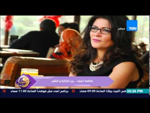 بالفيديو الكاتبة والشاعرة صاحبة الآراء المثيرة للجدل