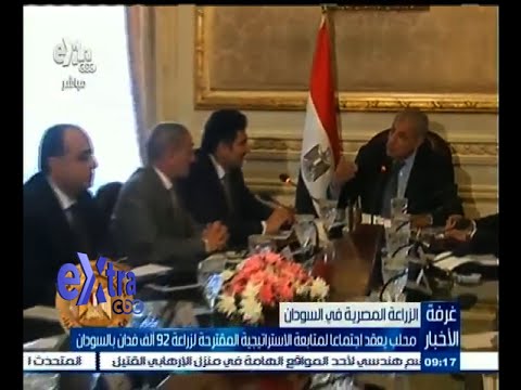 شاهد محلب يتابع إستراتيجية زراعة 92 ألف فدان في السودان