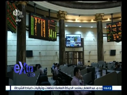 شاهد البورصة تكشف عن قواعد جديدة للشطب الاختياري لأسهم الشركات