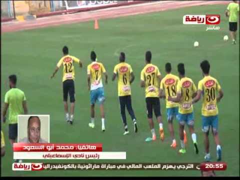 شاهد رئيس نادي الاسماعيلي يوضح حقيقة التعاقد مع شيكابالا