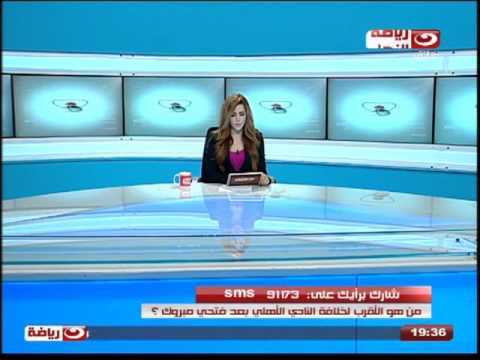 شاهد تعليق جماهير الميديا عن خلافة الأهلي بعد فتحي مبروك