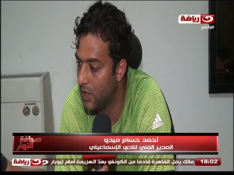 شاهد أحمد حسام ميدو يعلن عن محاربته لخروج السولية من مصر