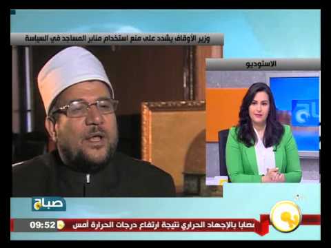 شاهد الأوقاف تحظر ممارسة أي أنشطة في المساجد دون موافقة