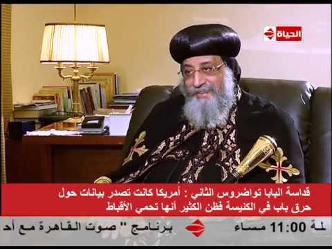 البابا تواضروس ينتقد سياسات الولايات المتحّدة