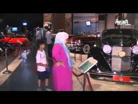 همبر و ام الضيوف سيارات ملكية معروضة في الاردن