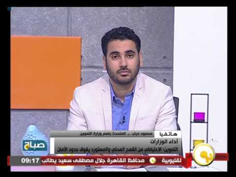 شاهد احتياط القمح يفوق حدود الأمان لمنتصف شباط