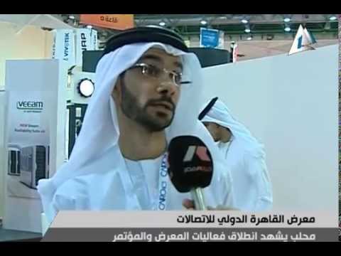 الإمارات ضيف شرف معرض القاهرة الدولي للاتصالات