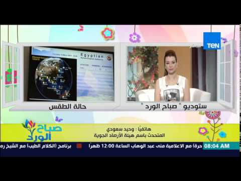 شاهد الأرصاد تحذر من طقس حيث ذروة الموجة الحارة