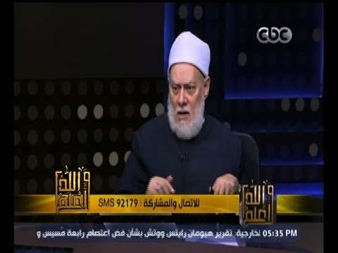 شاهد أحكام النظر المباح في الإسلام