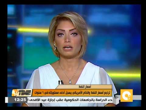 شاهد جولة في الأخبار الاقتصادية وأسعار العملات والمعادن