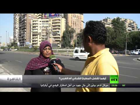 أسباب تفضيل المطبخ الشَّرقي على الغربي