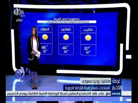 شاهد وقت انتهاء موجة ارتفاع الحرارة في مصر