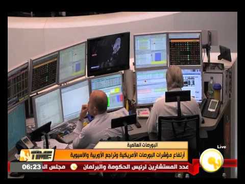 شاهد ارتفاع مؤشرات البورصات الأميركية أخيرًا