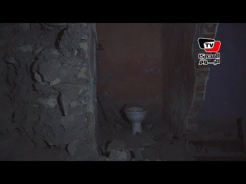 انهيار منزل إثر تنقيب شيخ عن الآثار في الدَّرب الأحمر