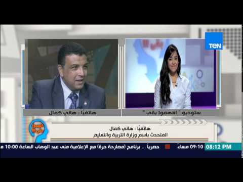 شاهدجمال العاصي يتحدث عن مشكلة اتحاد الكرة مع شركة برزنتيشن