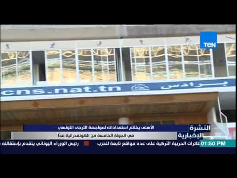 الأهلي يعلن استمراره في الاجراءات القانونية الخاصة بأزمة أحمد الشيخ