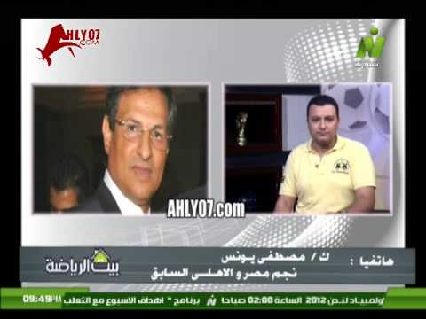 شاهد يونس يؤكد أن منصور يسئ للزمالك