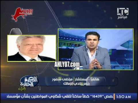 الغندو يؤكد أن مرتضى منصور في مقام رئيس الوزراء