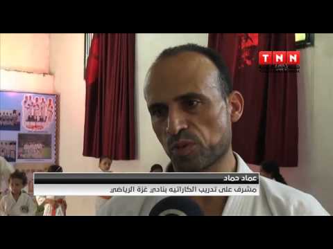 شاهد فنون قتالية يابانية تكسر الحصار عن أطفال غزة